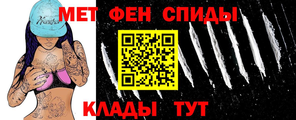 АМФ 98% Котлас