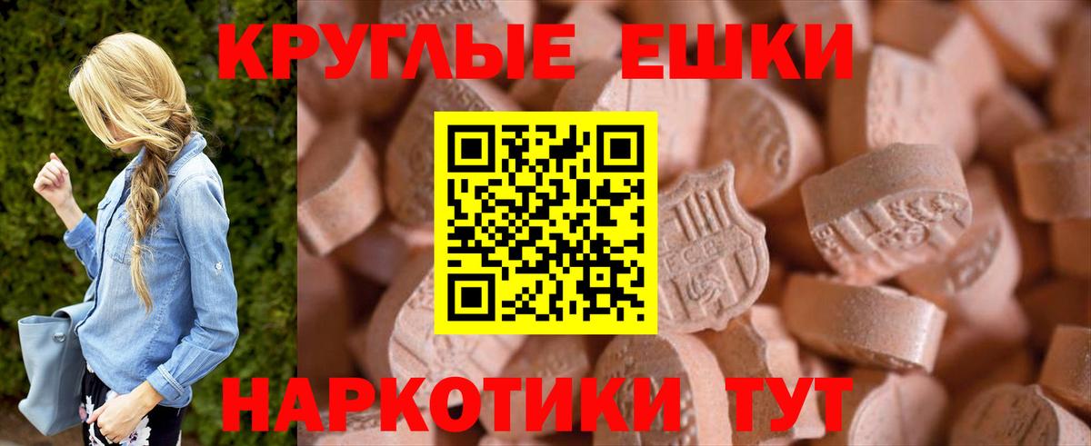 Котлас  ОМГ ОМГ ССЫЛКА  Экстази Дубай  Вход с VPN  Экстази 280 MDMA  ЭКСТАЗИ 