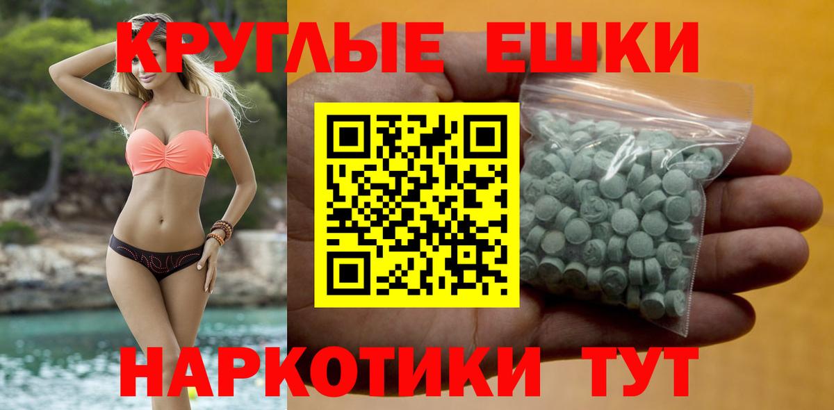 Экстази Philipp Plein Котлас