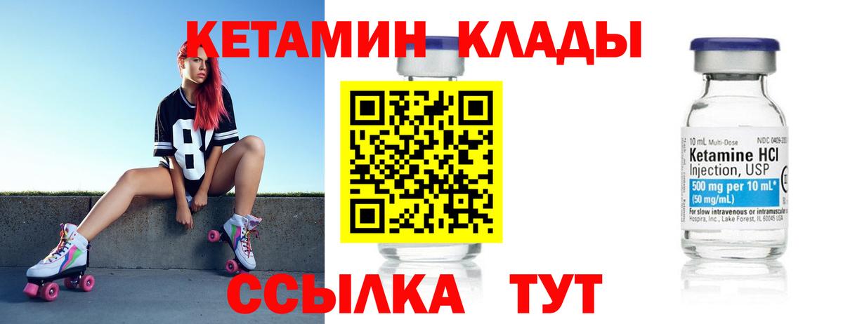 КЕТАМИН VHQ  Вход с VPN  сайты даркнета какой сайт  Котлас  КЕТАМИН VHQ 