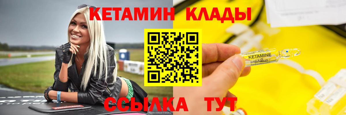 Мефедрон Котлас