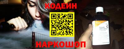 2c-b Конаково