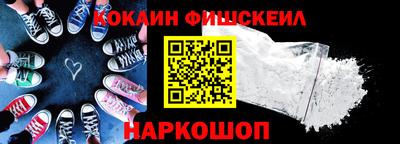 соль курить ск Комсомольск-на-Амуре