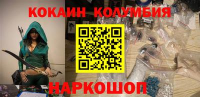 соль курить ск Комсомольск-на-Амуре