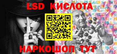 соль курить ск Комсомольск-на-Амуре