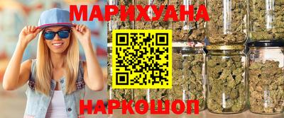 соль курить ск Комсомольск-на-Амуре
