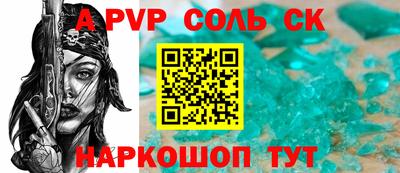 2c-b Конаково