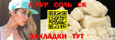 2c-b Конаково