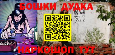 соль курить ск Комсомольск-на-Амуре