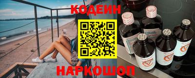 2c-b Конаково