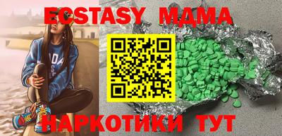 2c-b Конаково