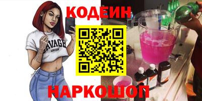 соль курить ск Комсомольск-на-Амуре
