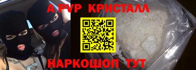 2c-b Конаково