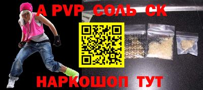 герыч Коммунар