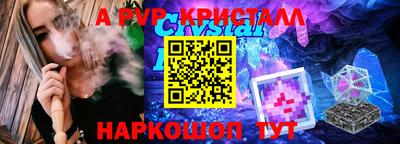 2c-b Конаково