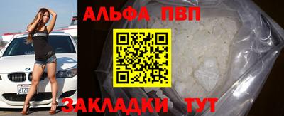 соль курить ск Комсомольск-на-Амуре