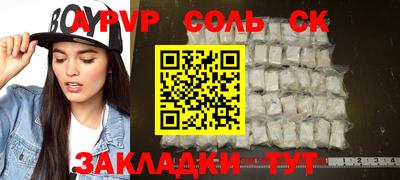 2c-b Конаково