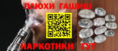соль курить ск Комсомольск-на-Амуре