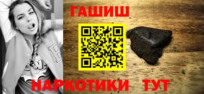 соль курить ск Комсомольск-на-Амуре