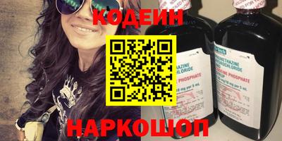 соль курить ск Комсомольск-на-Амуре