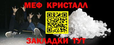 2c-b Конаково