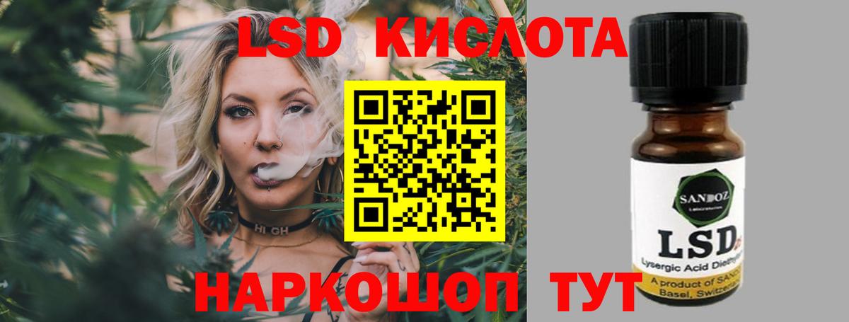 Лсд 25 экстази ecstasy  Вход с VPN  Котлас  Лсд 25 экстази  LSD-25 экстази ecstasy 
