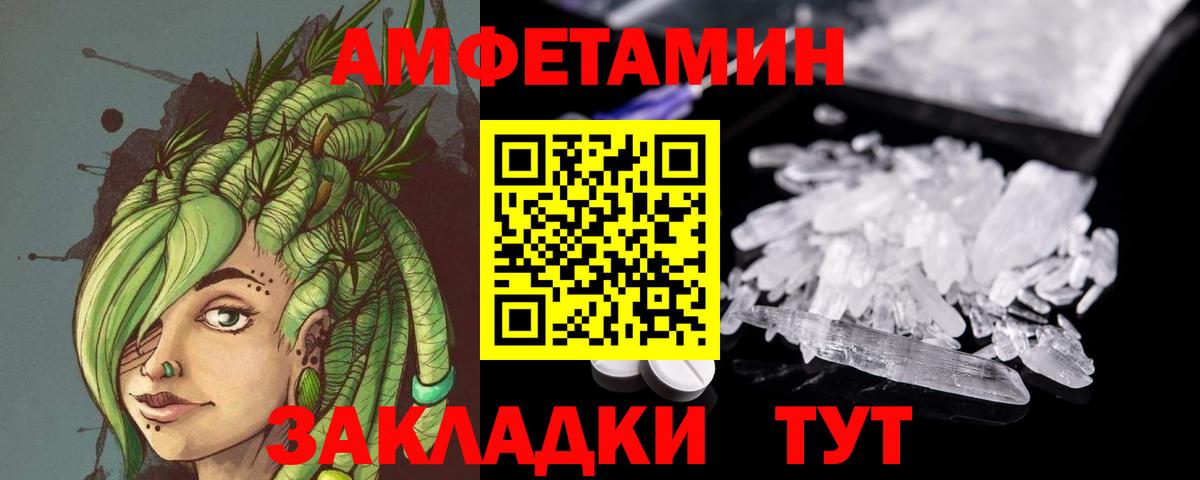 Первитин витя Котлас