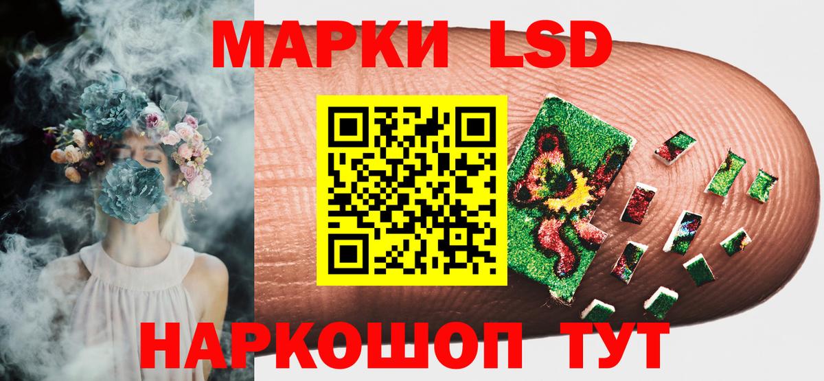 Марки N-bome 1,5мг  Марки N-bome 1,5мг  Вход с VPN  Котлас 