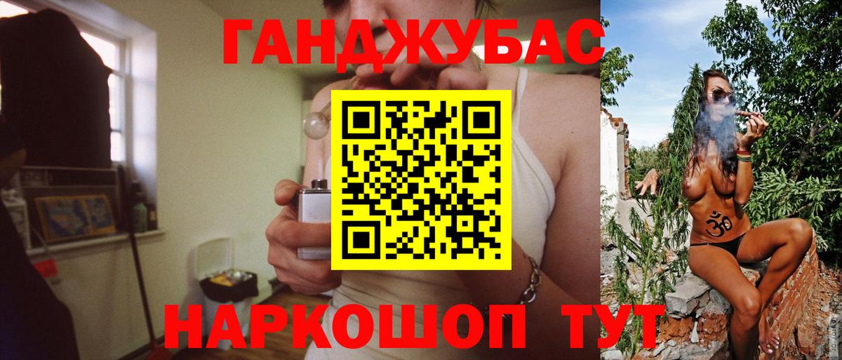 Марихуана марихуана  Шишки марихуана семена  Вход с VPN  МАРИХУАНА OG Kush  Котлас 